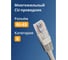 Кабель патч-корд U/UTP 6 кат. 7.5м FL-U6-C-LSZH-7.5M 26AWG(7x0.16 мм), чистая медь, LSZH, серый Filum 00-01106514 6