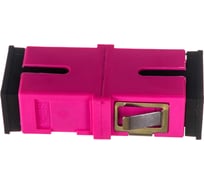 Оптический адаптер LANMASTER SC, OM4, симплексный LAN-SC-AM-OM4