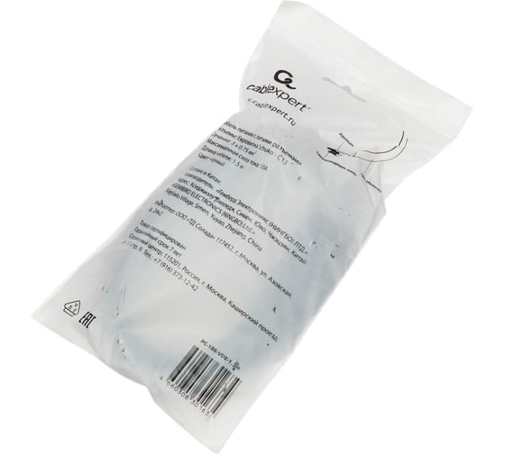 Кабель питания Cablexpert Schuko-C13, 3x0.75мм2, 10A, VDE, с заземлением, 1.5м, черный, пакет, PC-186-VDE-1.5M