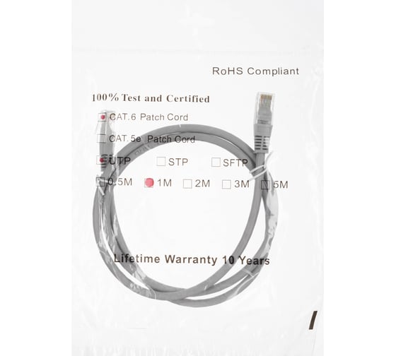 Патч-корд W&T 1М UTP, КАТЕГОРИЯ 6, СЕРЫЙ WT-2038B-1 GREY
