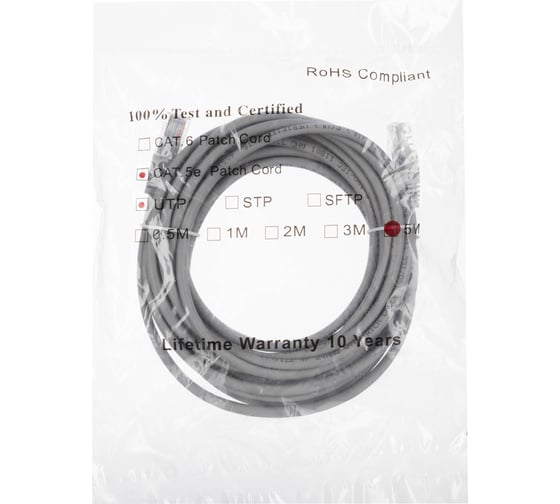 Патч-корд W&T 5М, UTP, КАТЕГОРИЯ 5E, СЕРЫЙ WT-2038A5 GREY