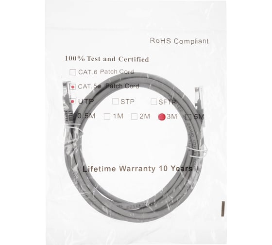 Патч-корд W&T 3М, UTP, КАТЕГОРИЯ 5E СЕРЫЙ WT-2038A3 GREY