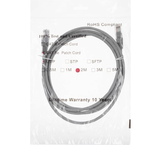 Патч-корд W&T 2М, UTP, КАТЕГОРИЯ 5E, СЕРЫЙ WT-2038A2 GREY