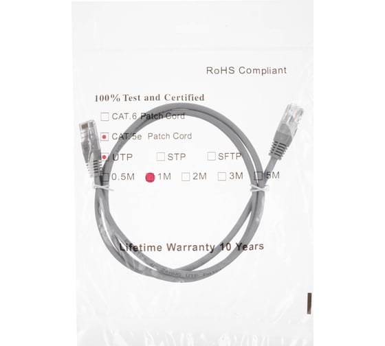 Патч-корд W&T 1М UTP, КАТЕГОРИЯ 5E, СЕРЫЙ WT-2038A1 GREY