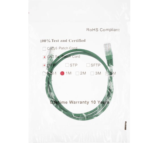 Патч-корд W&T 1М UTP, КАТЕГОРИЯ 5E, ЗЕЛЕНЫЙ WT-2038A1 GREEN