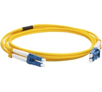 Патч-корд оптический LANMASTER, LSZH, дуплексный, LC/UPC-LC/UPC, SM OS2, 20 м LAN-2LC-2LC/SU-20