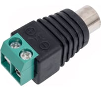 Наконечник Smartbuy 1 RCA (M), штекер с клеммной колодкой на винтах (2 штуки) A204