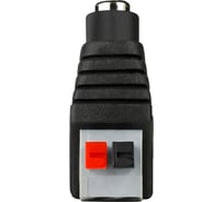 Наконечник питания Smartbuy F, гнездо, 2.1x5.5 мм, с быстрозажимным крепежом 2 шт 100 A212