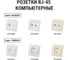 Патч-корд TDM ELECTRIC народный U/UTP Cat 5e 4PR 24AWG PVC, литой 20 м, серый SQ0115-0010 8