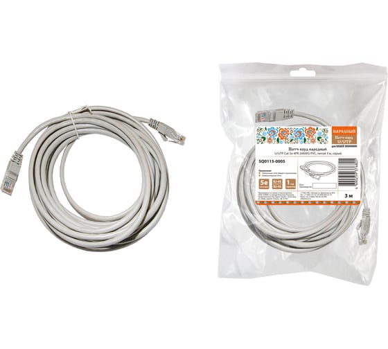 Патч-корд TDM народный U/UTP Cat 5e 4PR 24AWG PVC, литой 3 м, серый SQ0115-0005