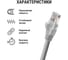 Патч-корд народный интернет кабель U/UTP Cat 5e 4PR 24AWG PVC, литой 3 м, серый TDM ELECTRIC SQ0115-0005 5