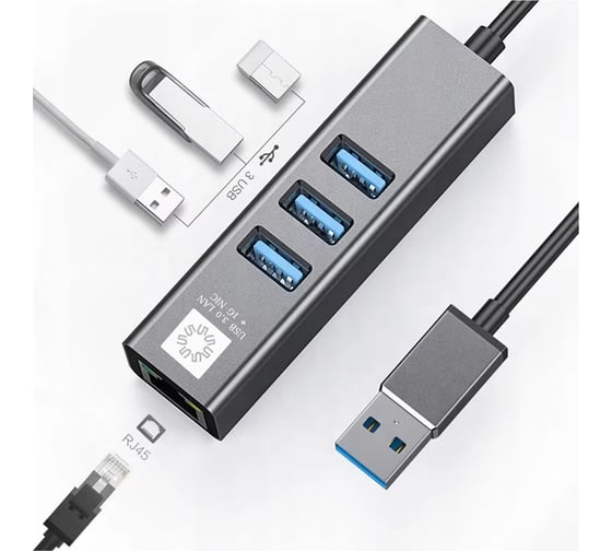 Кабель-адаптер 5Bites USB3.0 / 3хUSB3.0 / RJ45 1G / AL / GREY UA3-45-11BK 1