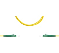 Патч-корд оптический SUPRLAN ВО SM(G.652.D), LC/APC-LC/APC, 3.0мм, simplex, LSZH, 1м 09-05037