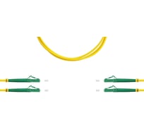 Патч-корд оптический SUPRLAN ВО SM(G.652.D), LC/APC-LC/APC, 3.0мм, duplex, LSZH, 1м 09-0637