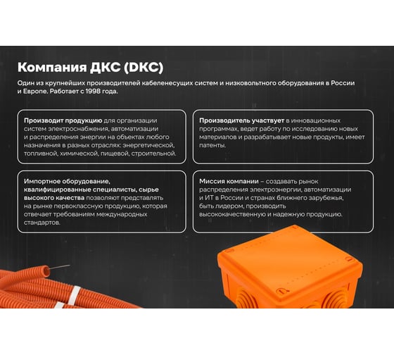 Оптический коммутационный шнур DKC переходной Duplex SC UPC/LC UPC, 50/125 OM3, 1 м, 1 шт. RNPC53DCL1