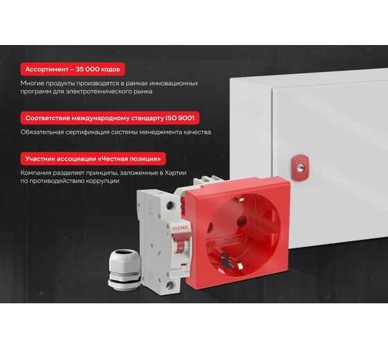 Оптический коммутационный шнур DKC переходной Duplex SC UPC/LC UPC, 50/125 OM3, 1 м, 1 шт. RNPC53DCL1