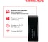 Сетевой адаптер MERCUSYS WiFi USB 2.0 антенна внутренняя MW300UM 5