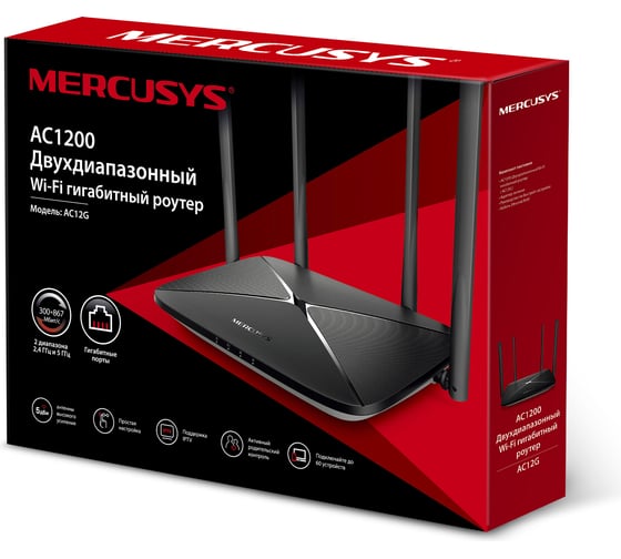 Беспроводной роутер MERCUSYS AC1200 10/100/1000BASE-TX черный AC12G