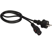 Шнур питания с блокировкой LANMASTER C13-Schuko прямая, 3х0.75, 220В, 10А, 1.5 м LAN-PP13L/SH-1.5-BK