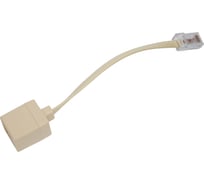 Переходник с порта TWT RJ-45 на порт RJ-12, длина шнура 10 см AD4512-L