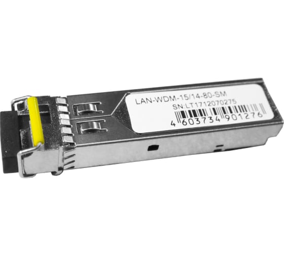 Модуль LANMASTER SFP WDM 1.25G, 1550нм/1490нм, 80 км, LC, DDM, Cisco LAN-WDM-15/14-80-SM
