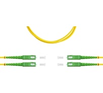 Патч-корд оптический SUPRLAN ВО SM(G.652.D), SC/APC-SC/APC, 3.0мм, duplex, LSZH, 2м 09-0663