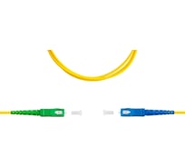 Патч-корд оптический SUPRLAN ВО SM(G.652.D), SC/APC-SC/UPC, 3.0мм, simplex, LSZH, 2м 09-05068