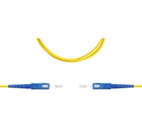 Патч-корд оптический SUPRLAN ВО SM(G.652.D), SC/UPC-SC/UPC, 3.0мм, simplex, LSZH, 10м 09-05071