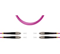 Патч-корд оптический SUPRLAN ВО MM(OM4), FC/UPC-FC/UPC, 3.0мм, duplex, LSZH, 5м 09-12064