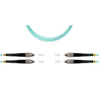 Патч-корд оптический SUPRLAN ВО MM(OM3), FC/UPC-FC/UPC, 3.0мм, duplex, LSZH, 10м 09-12030