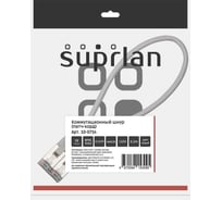 Патч-корд компьютерный экранированный FTP SUPRLAN 5e 4x2 26AWG (7x0.16mm) Cu LSZH серый 0,3м 10-0714