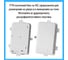 Оптическая распределительная кросс-муфта КОМПАНИЯ ФОРТОН FTTH GJS-X04, 1x4 комплект SC/APC ВИ165 3