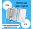 Оптическая распределительная кросс-муфта КОМПАНИЯ ФОРТОН FTTH GJS-X04, 1x4 ВИ164 3