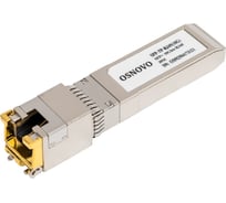 SFP модуль OSNOVO SFP-TP-RJ45(10G) 10G Ethernet с разъемом RJ45. Скорость 10 Гбит/с. Расстояние передачи - 30 м. Размеры (ШхВхГ): 13,8x13,7x68мм. Рабочая температура: 0…+70С. 14908