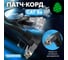 Прямой литой патч-корд GCR 1.0m UTP категории 5e, черный, верхний угол, RJ45, T568B, VIV53I199 2