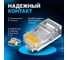 Коннектор Retic 8P8C (RJ-45) cat. 6 универсальный 1000 шт CN-8P8C-C6-U-RTC/1000 2