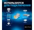 Коннектор Retic 8P8C (RJ-45) cat. 6 универсальный 1000 шт CN-8P8C-C6-U-RTC/1000 3