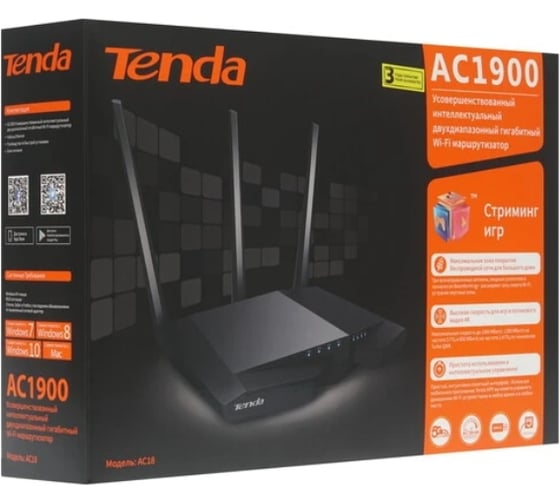 Двухдиапазонный гигабитный Wi-Fi роутер Tenda AC18 AC1900, до 600 Мбит/с на 2,4 ГГц + до 1300 Мбит/с на 5 ГГц, LAN 4x1Гбит/с, WAN 1x1Гбит/с, USBх1, 3x3dBi антенн 10000146791