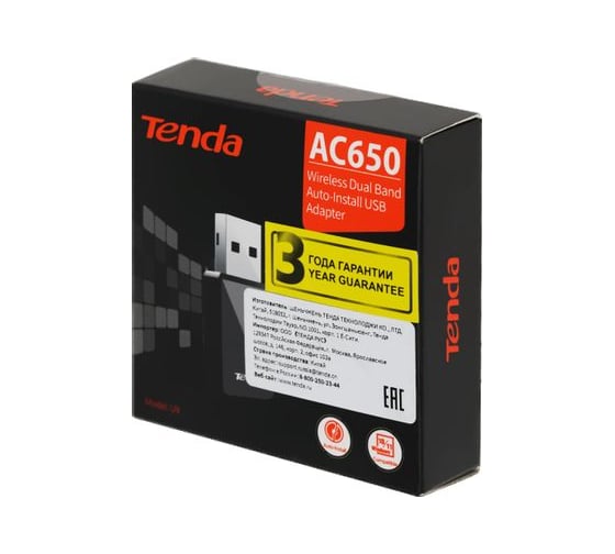 Двухдиапазонный Wi-Fi адаптер Tenda U9 AC650, до 200 Мбит/с на 2.4 ГГц + до 433 Мбит/с на 5 ГГц, внутренняя антенна, передатчик 20 dBm, USB 2.0 10000047265