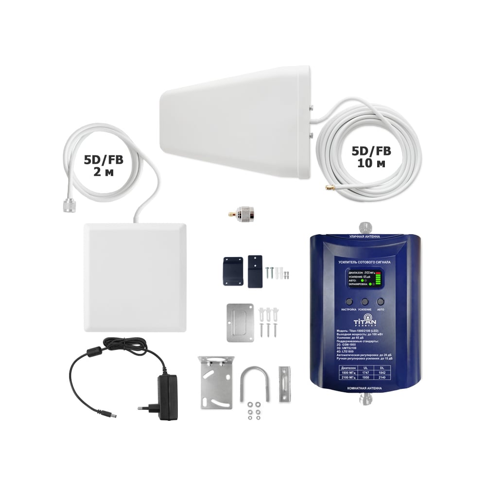 Комплект: репитер сотовой связи/усилитель сотовой связи и интернета ...