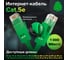 Прямой литой патч-корд RJ45 GCR 0.1m UTP категории 5e, зеленый, 24 AWG, 1 Гбит/с, T568B, VIVLNIC05-0.1m 2