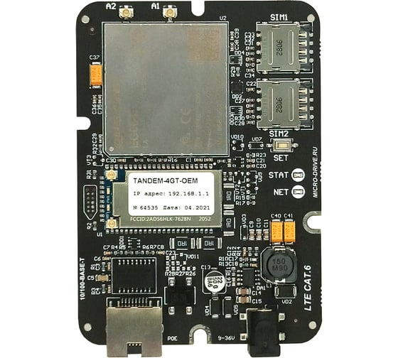 Роутер MICRODRIVE Tandem--OEM 4GT 1