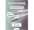 Патч-корд для подключения интернета Vell 1 м, патч-корд FTP, RJ-45 1378873 2