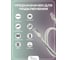 Патч-корд для подключения интернета Vell 1 м, патч-корд FTP, RJ-45 1378873 3