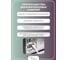 Патч-корд для подключения интернета Vell 1 м, патч-корд FTP, RJ-45 1378873 4