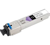 Модуль XBIT SFP 1G EPON-C++ (36dB) 1490/1310 20км S1GEPC++