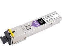 Модуль XBIT SFP 1G WDM SC (11dB) 1550нм 20км S1GW2055-31S