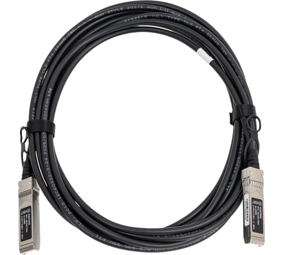 Кабель XBIT SFP+ 10G DAC 5м 24AWG S10GT0530 1