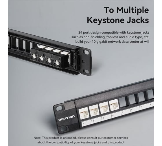 Модульная патч-панель VENTION 24 порта Keystone, Черная KJAB0