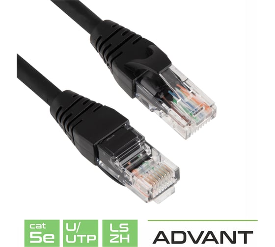 Патч-корд Advant кат. 5е, U/UTP, 4 пары (AWG24), многожильный, оболочка LSZH, цвет: черный, длина: 5 м ADV5е-PC05-LBL